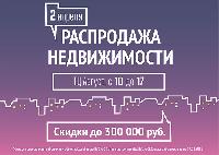  :     300 000 !
