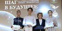 Юные изобретатели Тюменской области вышли в финал в всероссийского форума