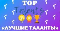  :      Top Talents