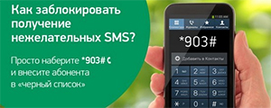     SMS   