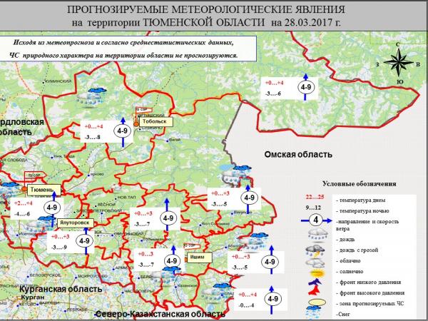 Карта осадков тюменская область