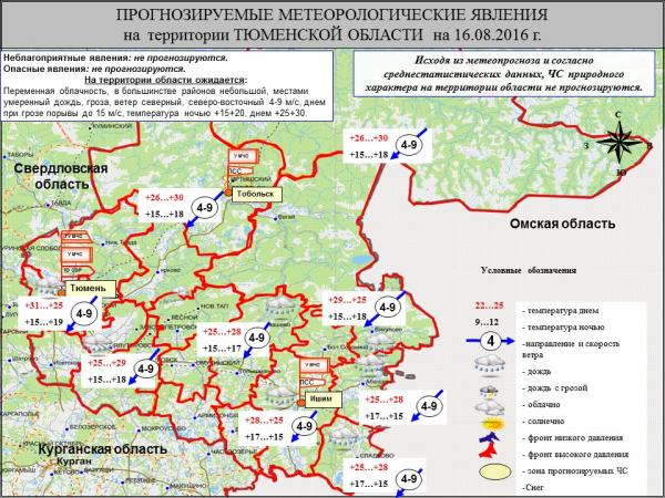 Карта осадков в тюменской области