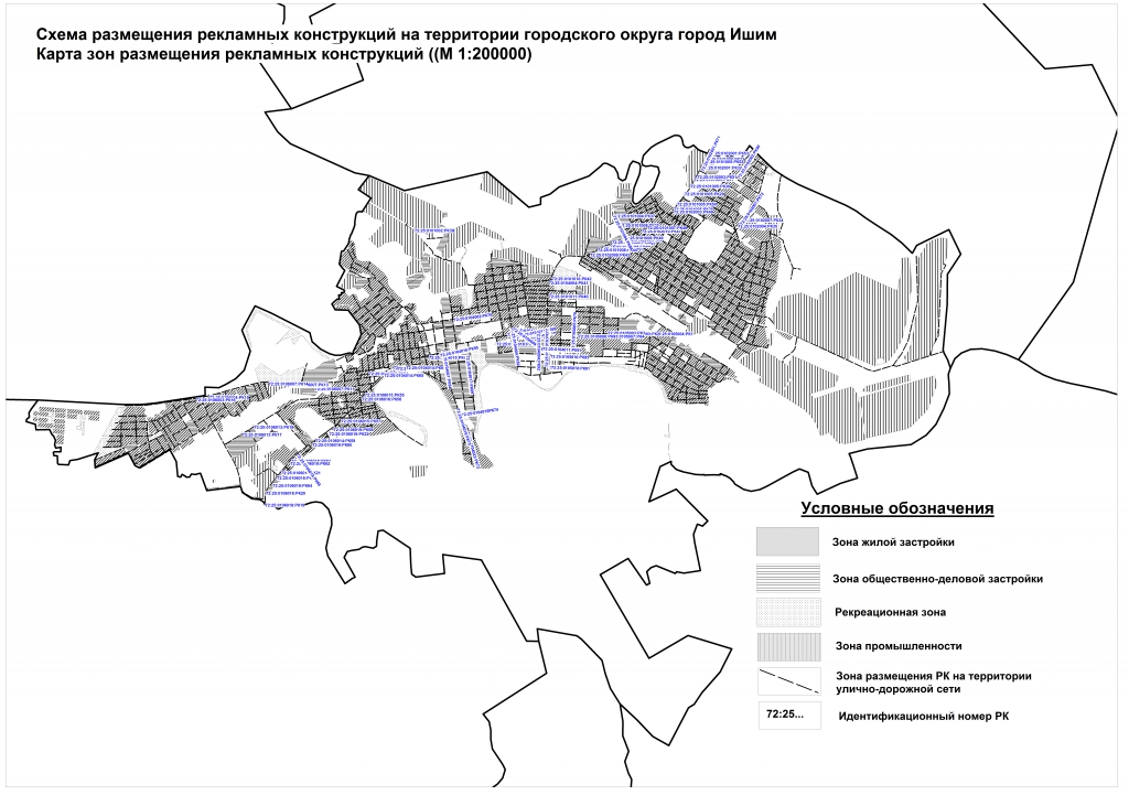 Карта ишимского района подробная
